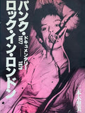 (Satomi Nihongi)(Punk Rock In London)(Documentary 1977-1979)