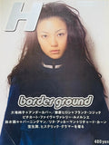 (H Magazine November 1996)