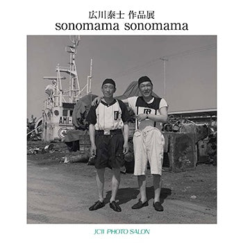 (Taishi Hirokawa)(Sonomama Sonomama)