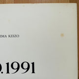 (Keizo Kitajima)(A.D.1991)(Signed copy)