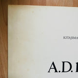 (Keizo Kitajima)(A.D.1991)(Signed copy)
