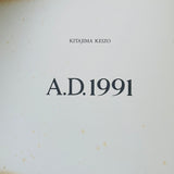 (Keizo Kitajima)(A.D.1991)(Signed copy)