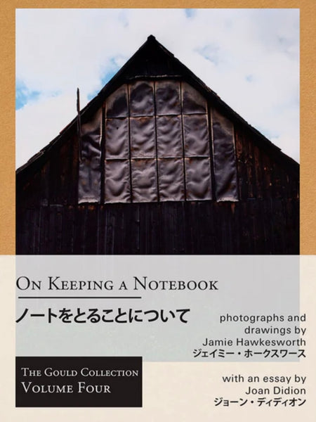 (Jamie Hawkesworth)(On Keeping a Notebook)