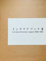 (Living Interiors Japan 1980-1985)