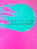 (Living Interiors Japan 1980-1985)