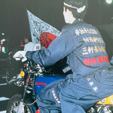 (Slang from Tokyo vol.1)