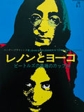 (Lennon to Yoko)(John Ono Lennon and Yoko Ono Lennon)