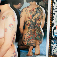 (Toshimitsu Takagi)(Japanese Tattoo Ladies 2)