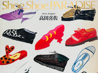 (Kisa Takada)(Shoe Shoe Paradise)