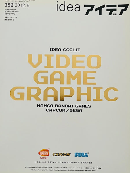 (IDEA)(Video Game Graphics)