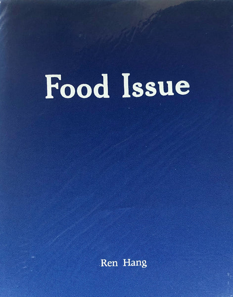 (Ren Hang)(Food Issue)