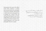 (Amak Mahmoodian )(Shenasnameh)