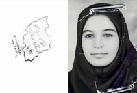 (Amak Mahmoodian )(Shenasnameh)