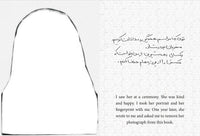 (Amak Mahmoodian )(Shenasnameh)