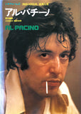 (Al Pacino - Cine Album 37)(アル・パチーノ - シネアルバム 37)