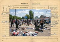 (Kirill Golovchenko)(ARBEITSBUCH)
