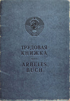 (Kirill Golovchenko)(ARBEITSBUCH)