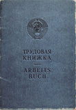 (Kirill Golovchenko)(ARBEITSBUCH)