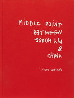 (Coco Capitan)(Middle Point Between My House and China)
