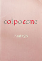 (hanayo)(花代)(colpoesne)