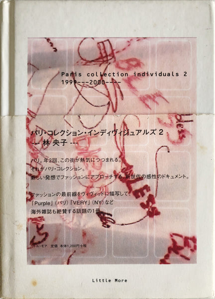 (Nakako Hayashi)(林央子)(Paris collection individuals 2 1999 - 2000)