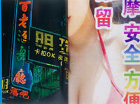 (Mayumi Hosokura)(細倉真弓)(Jubilee)