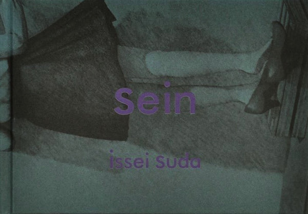 (Issei Suda)(須田一政)(Sein)