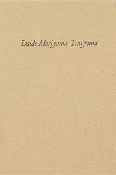 大道 東京 / Daido Tokyo（Fair Copy） - 森山 大道 / Daido