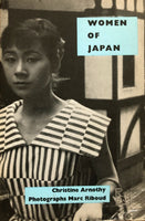 (Christine Arnothy)(WOMEN OF JAPAN)