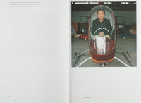 (Xiaoxiao Xu)(Aeronautics in the Backyard)